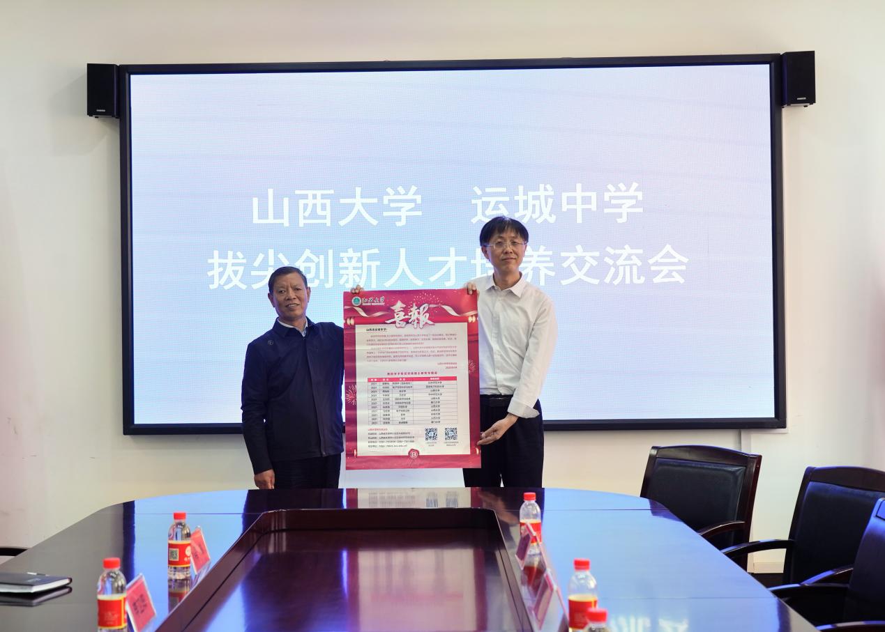 微信图片_20250427170800.jpg