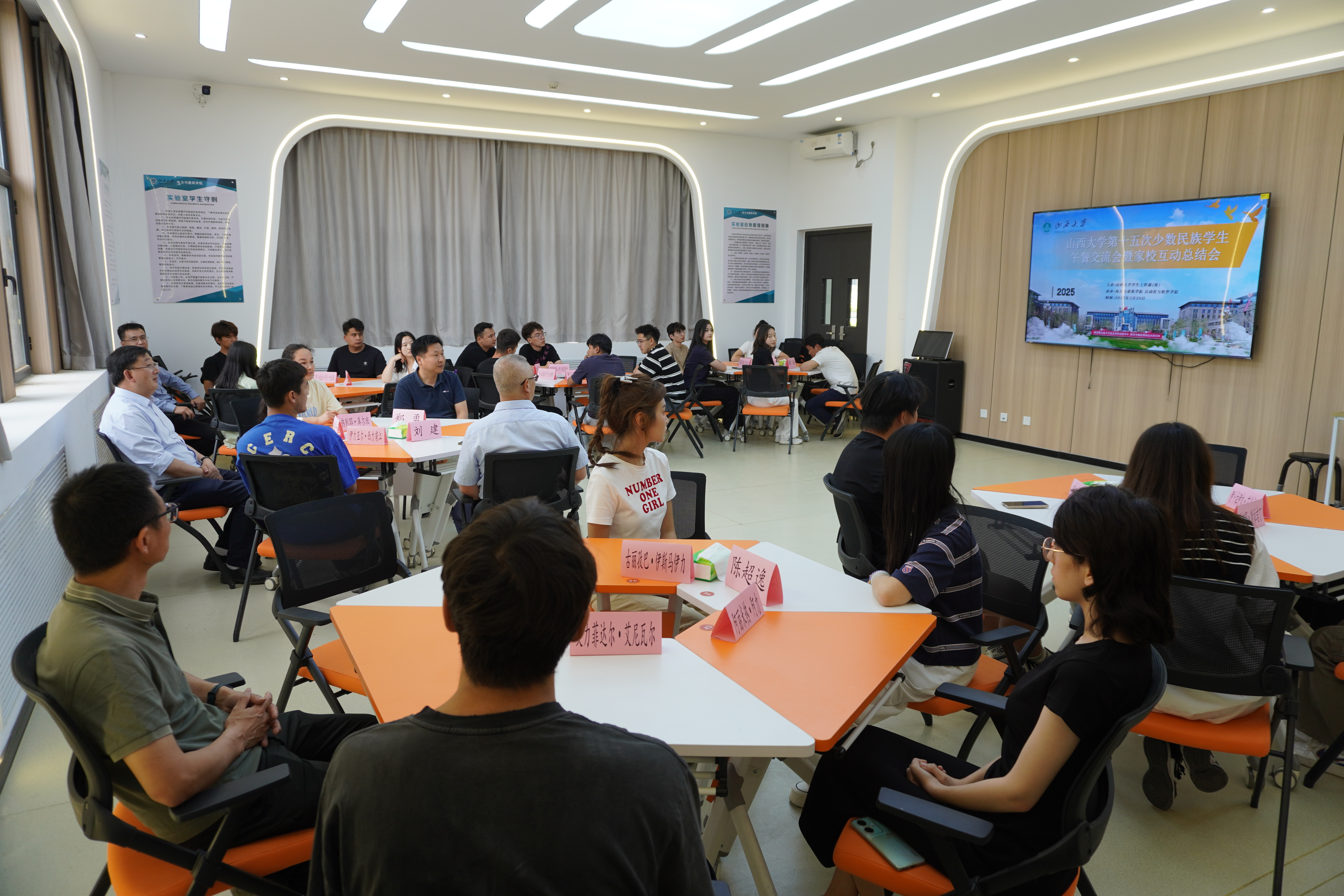 微信图片_20250520183309.jpg