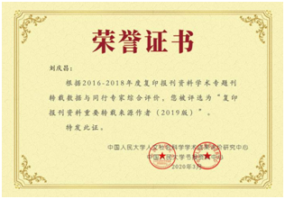 微信图片_20200401115237.png