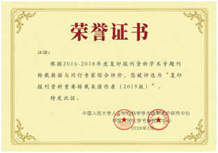 微信图片_20200401115322.png