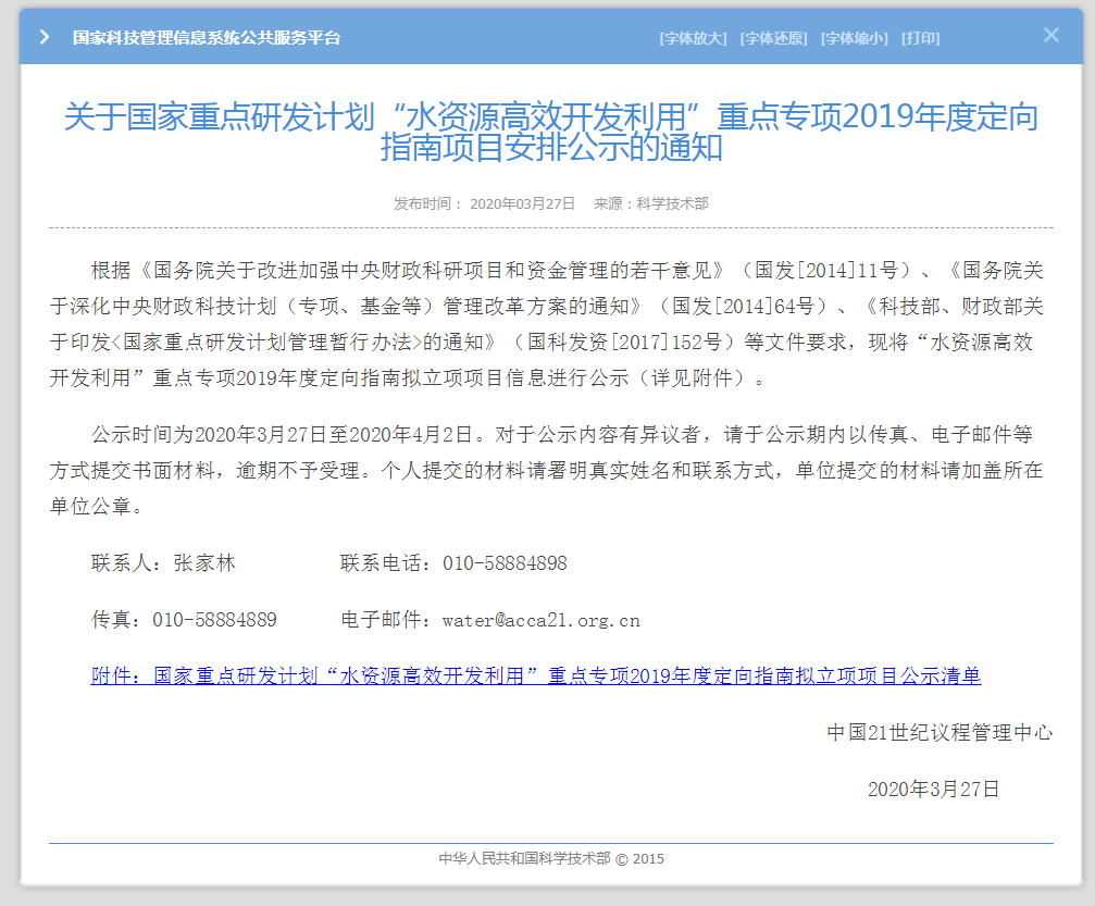 a2ce7d926ab24f498d1040787b3a62c4.png