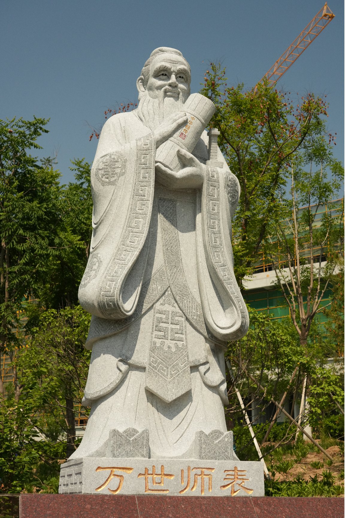 东山校区孔子雕像落成揭幕