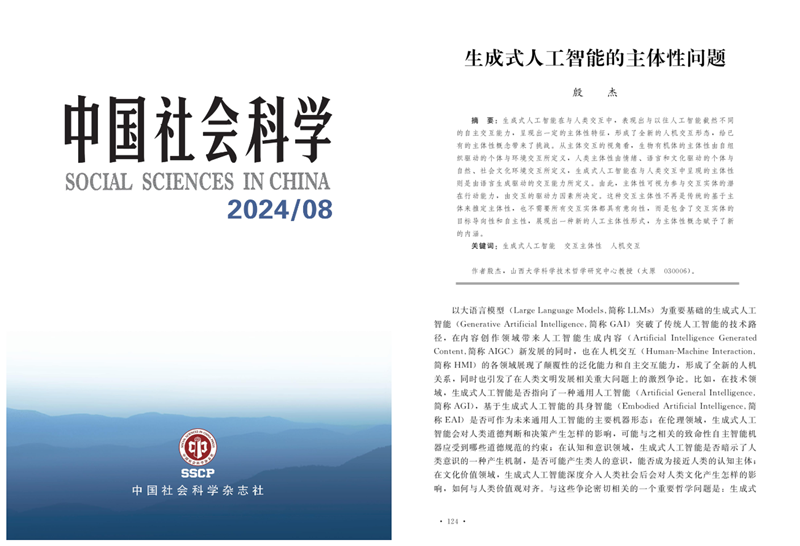 微信图片_20240914150356.png