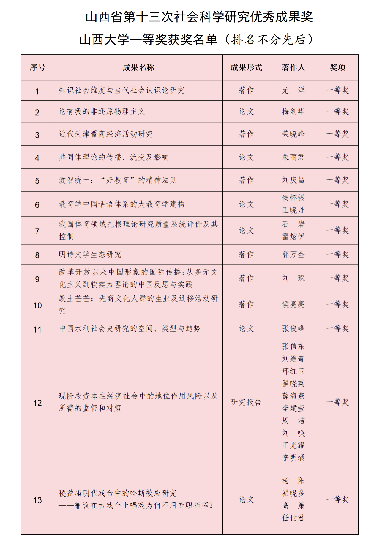 图片1(1).png