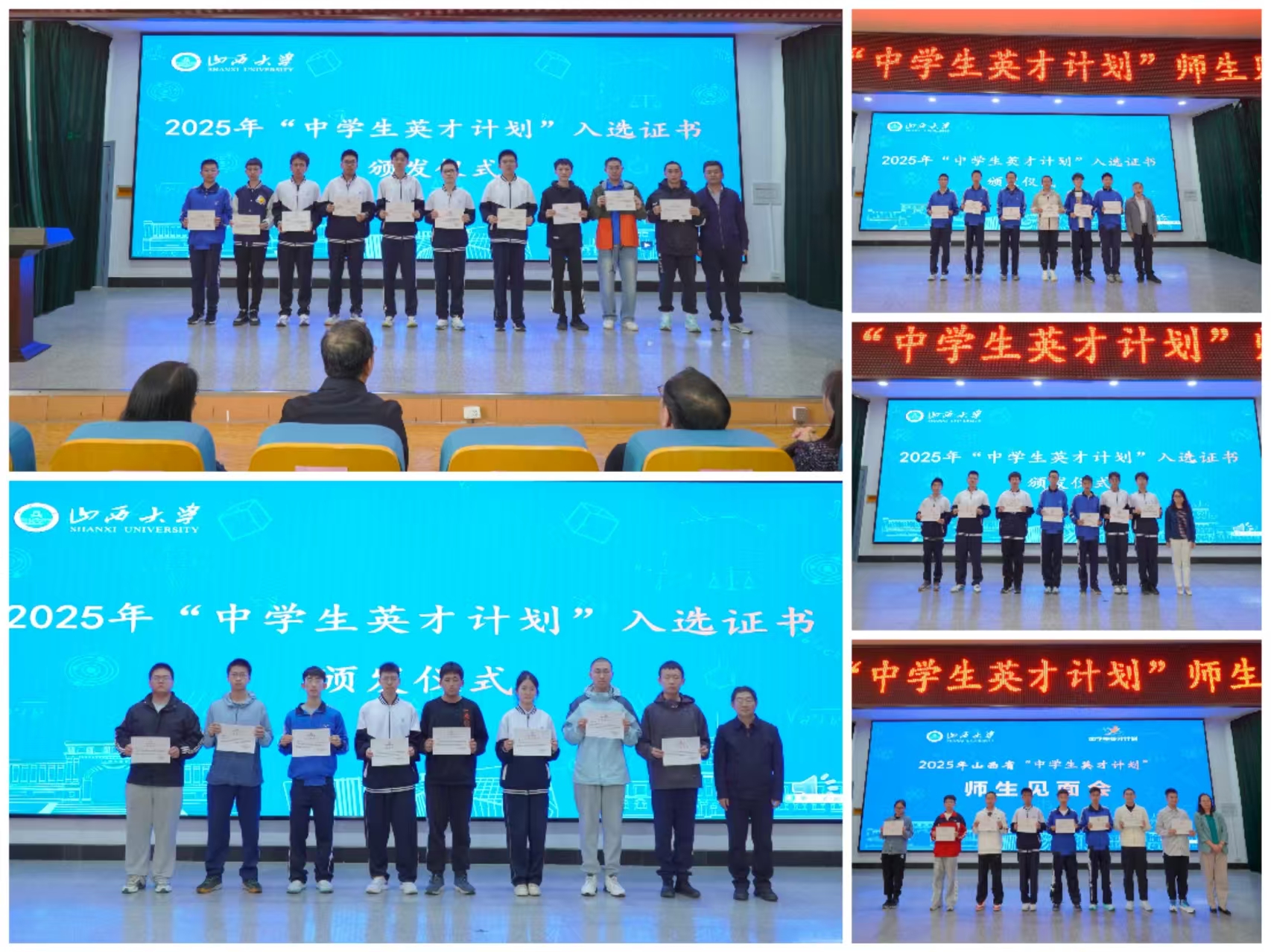 微信图片_20250514171428.jpg